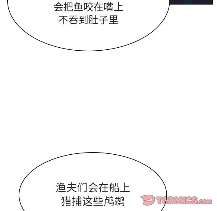 漫画《秘密合约》第12章第147张图
