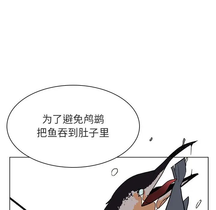 漫画《秘密合约》第12章第150张图