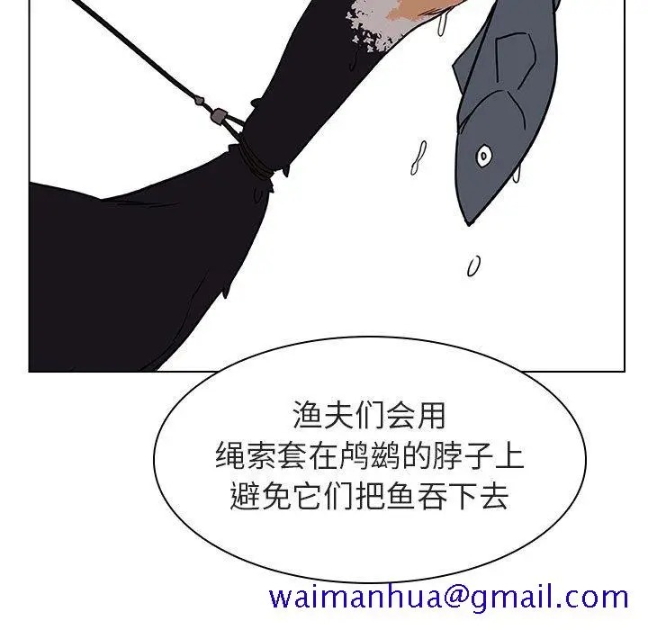 漫画《秘密合约》第12章第151张图