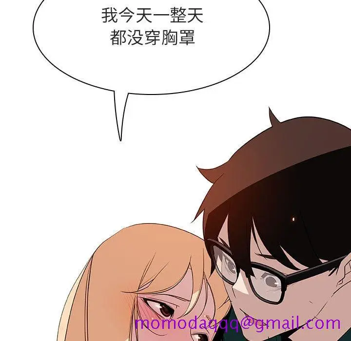 漫画《秘密合约》第12章第16张图