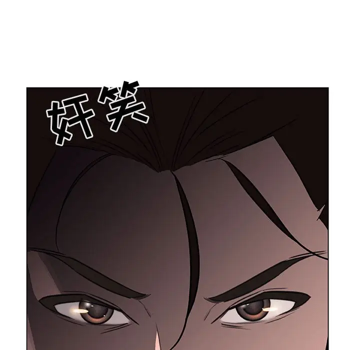 漫画《秘密合约》第12章第162张图