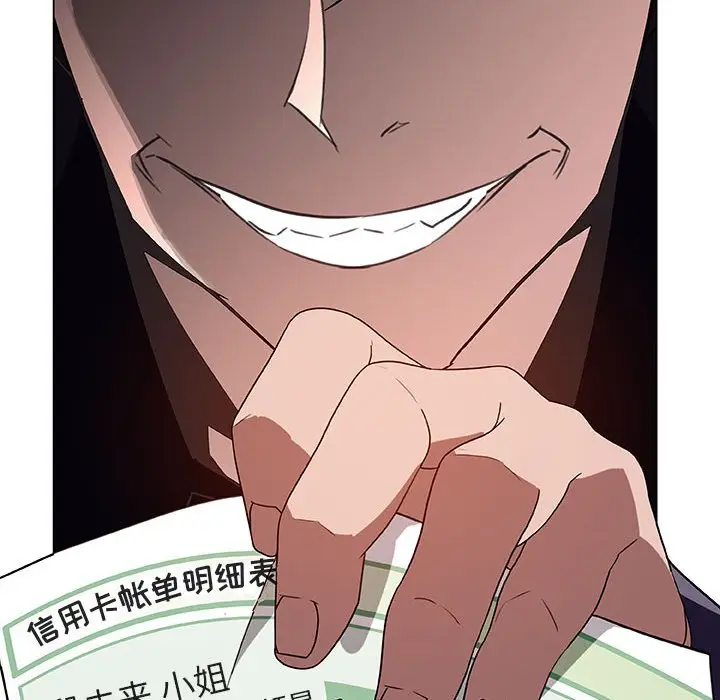 漫画《秘密合约》第12章第163张图