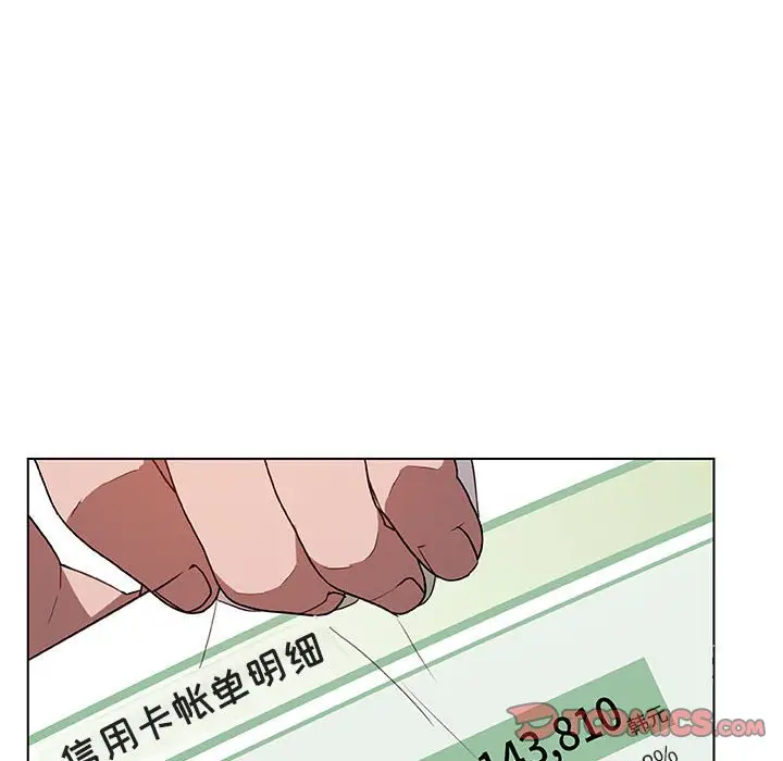 漫画《秘密合约》第12章第165张图