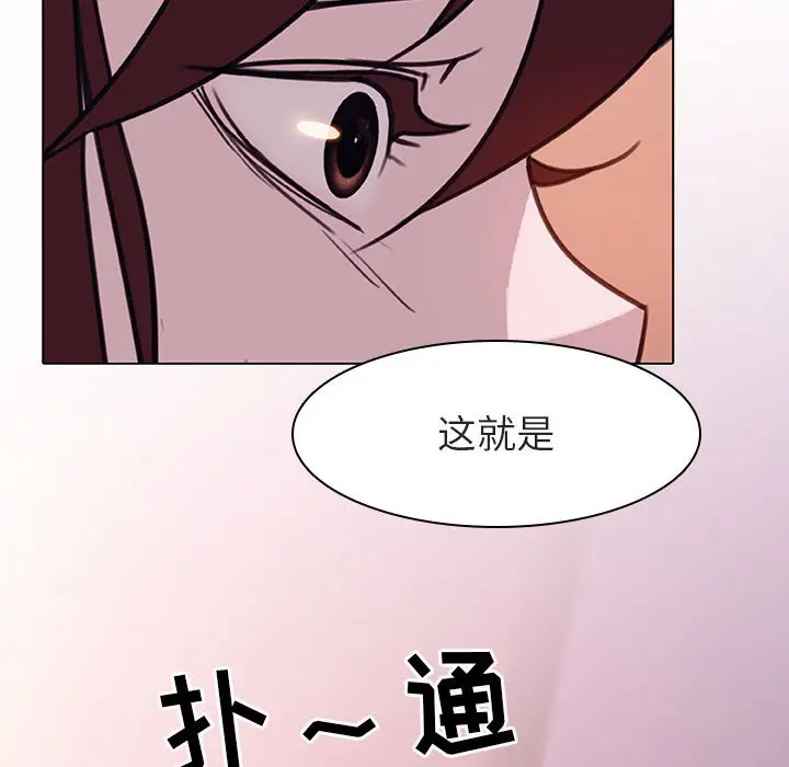 漫画《秘密合约》第12章第168张图