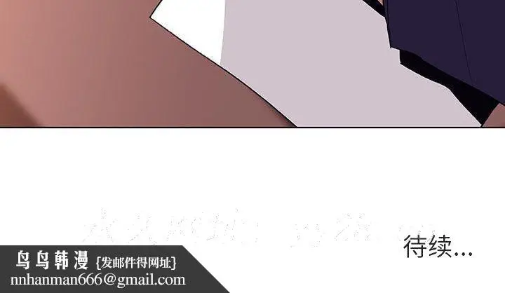 漫画《秘密合约》第12章第172张图