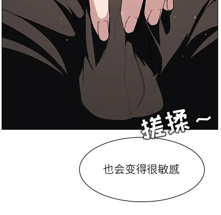 漫画《秘密合约》第12章第23张图