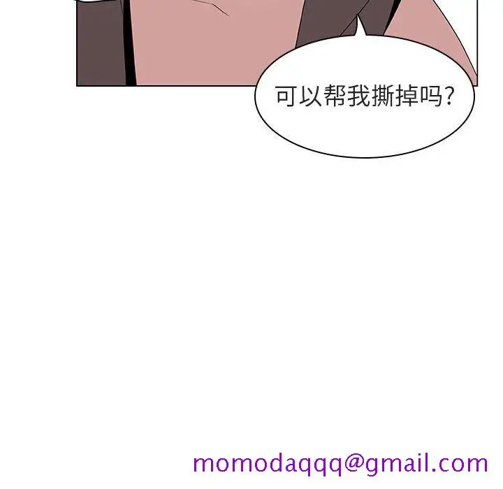 漫画《秘密合约》第12章第26张图