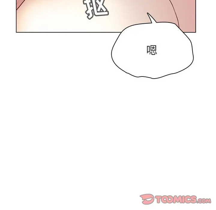 漫画《秘密合约》第12章第30张图