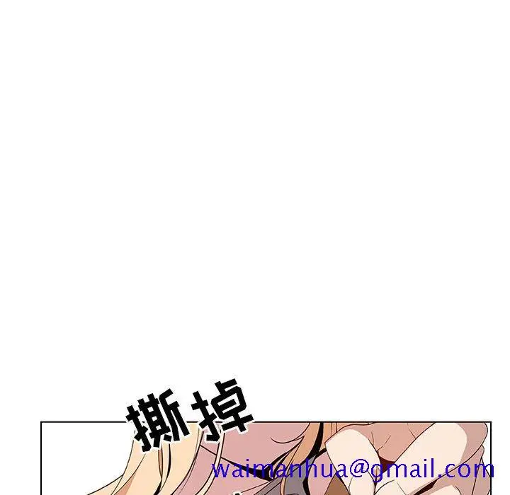 漫画《秘密合约》第12章第31张图
