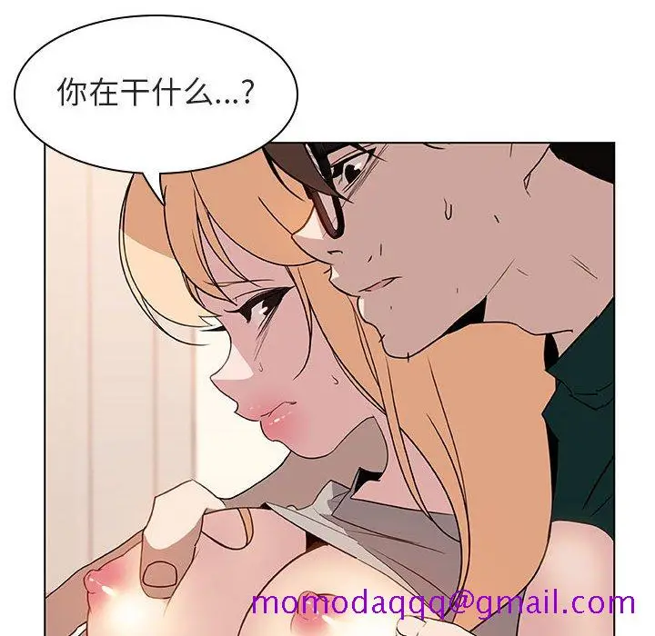 漫画《秘密合约》第12章第36张图