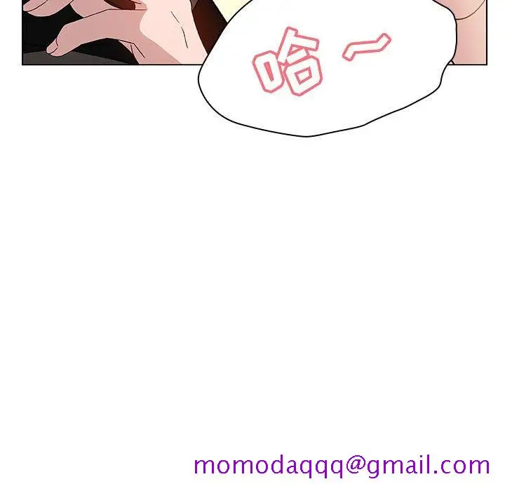 漫画《秘密合约》第12章第46张图