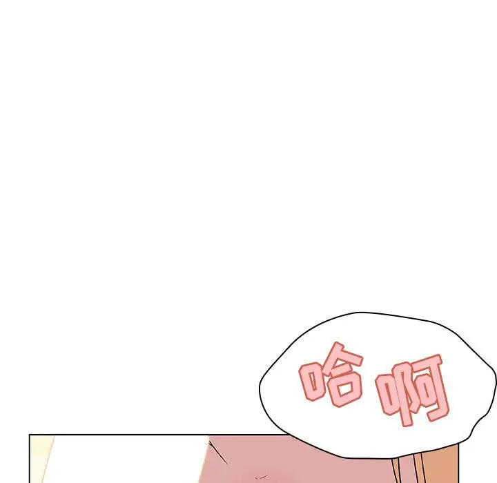 漫画《秘密合约》第12章第49张图