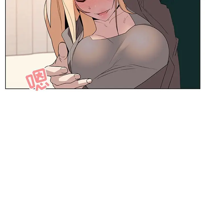 漫画《秘密合约》第12章第5张图