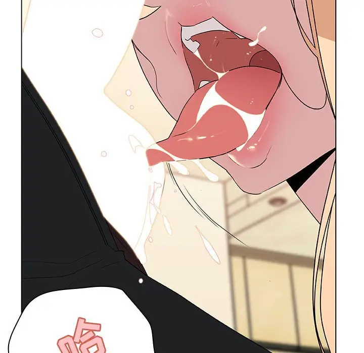 漫画《秘密合约》第12章第50张图