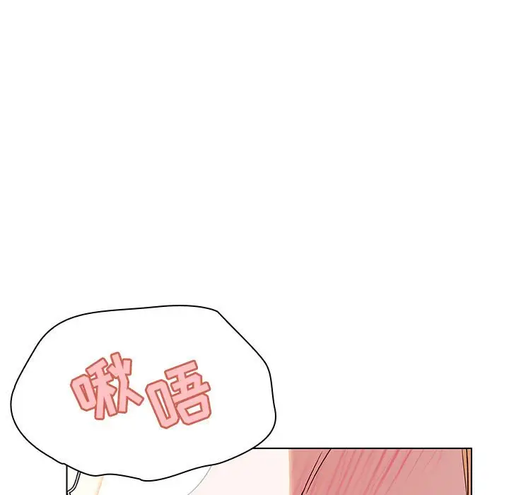 漫画《秘密合约》第12章第52张图