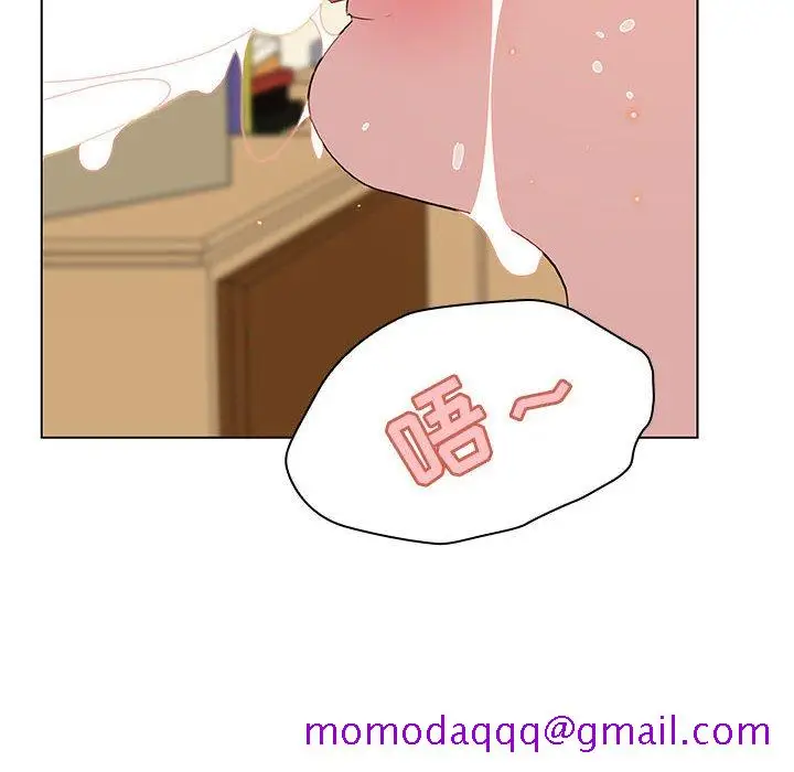 漫画《秘密合约》第12章第56张图