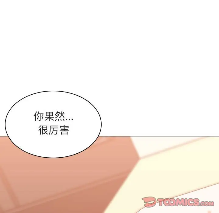 漫画《秘密合约》第12章第57张图