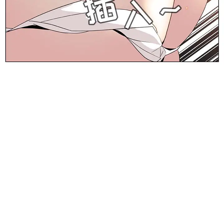 漫画《秘密合约》第12章第64张图