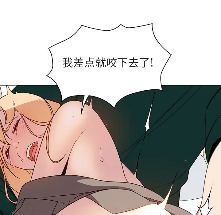 漫画《秘密合约》第12章第67张图