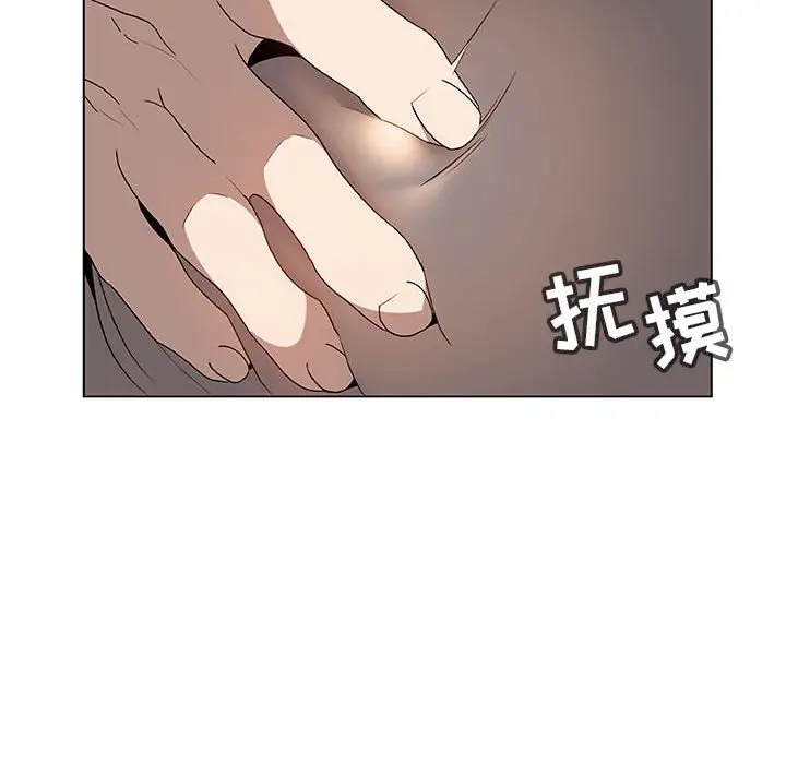 漫画《秘密合约》第12章第7张图