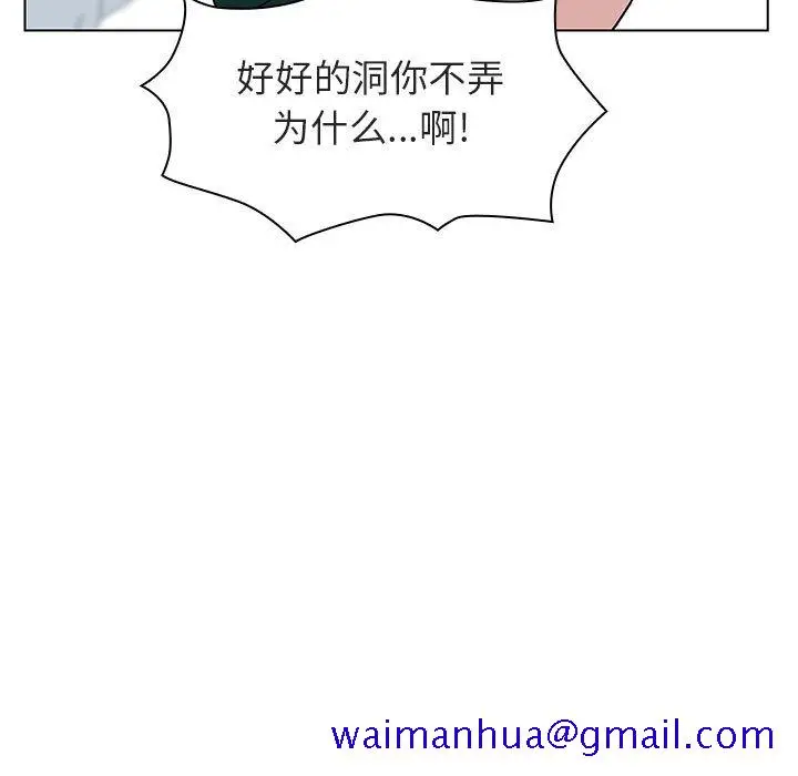 漫画《秘密合约》第12章第71张图
