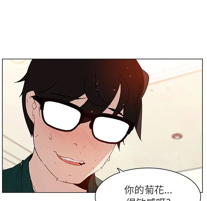漫画《秘密合约》第12章第72张图