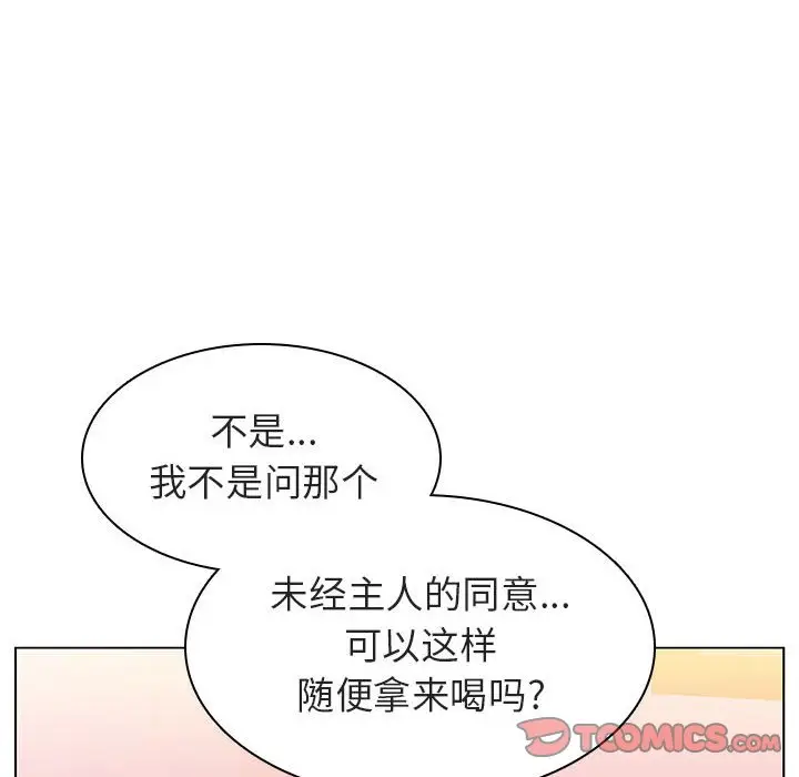 漫画《秘密合约》第12章第84张图