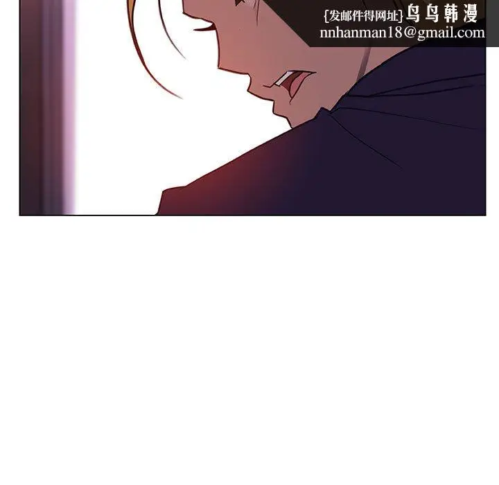 漫画《秘密合约》第12章第87张图