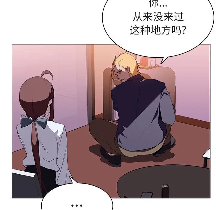 漫画《秘密合约》第12章第89张图