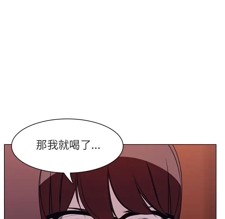 漫画《秘密合约》第12章第95张图