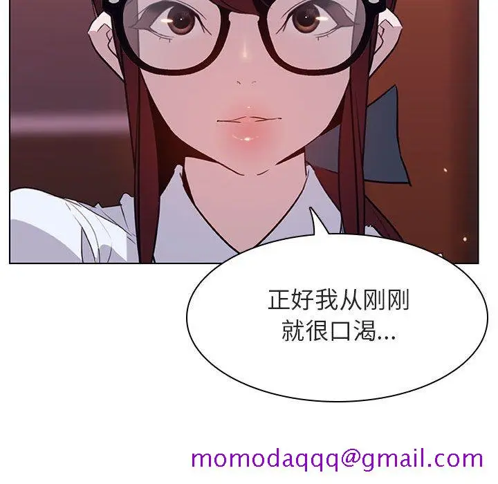 漫画《秘密合约》第12章第96张图