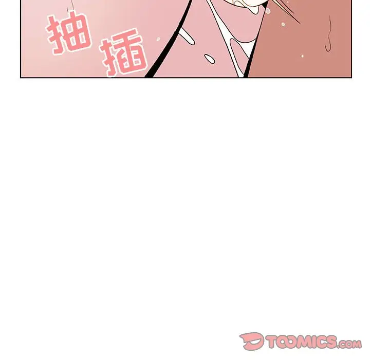 漫画《秘密合约》第24章第102张图