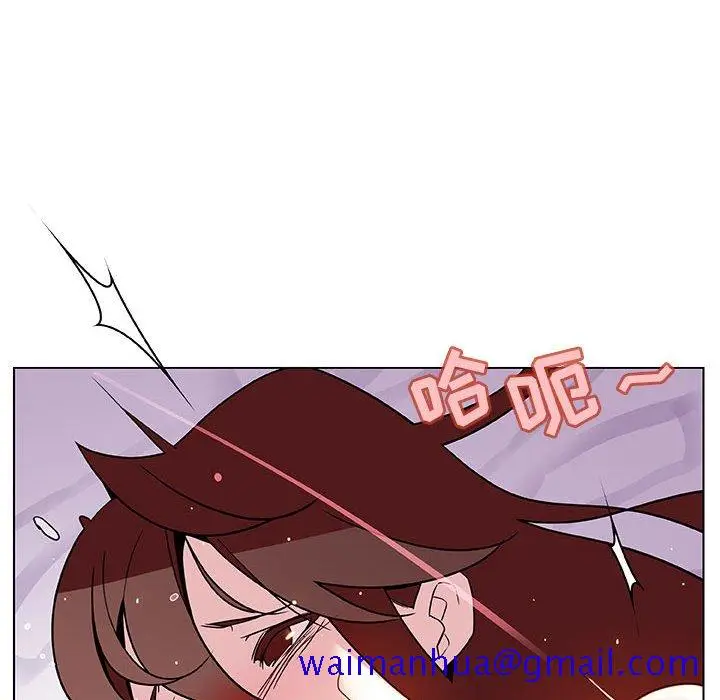 漫画《秘密合约》第24章第11张图