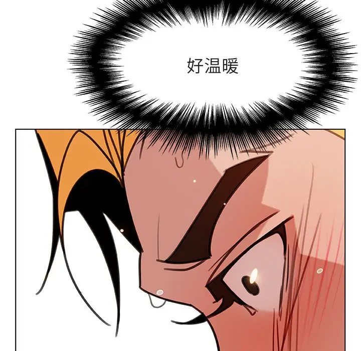 漫画《秘密合约》第24章第112张图