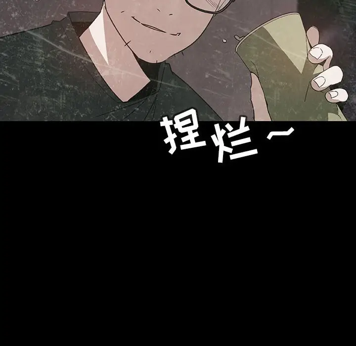 漫画《秘密合约》第24章第127张图