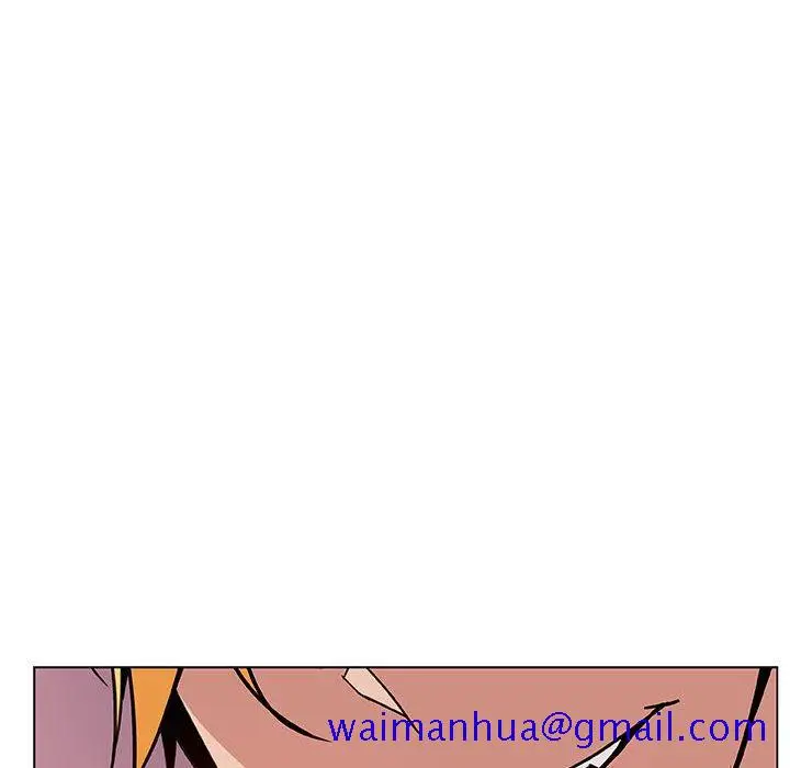 漫画《秘密合约》第24章第131张图