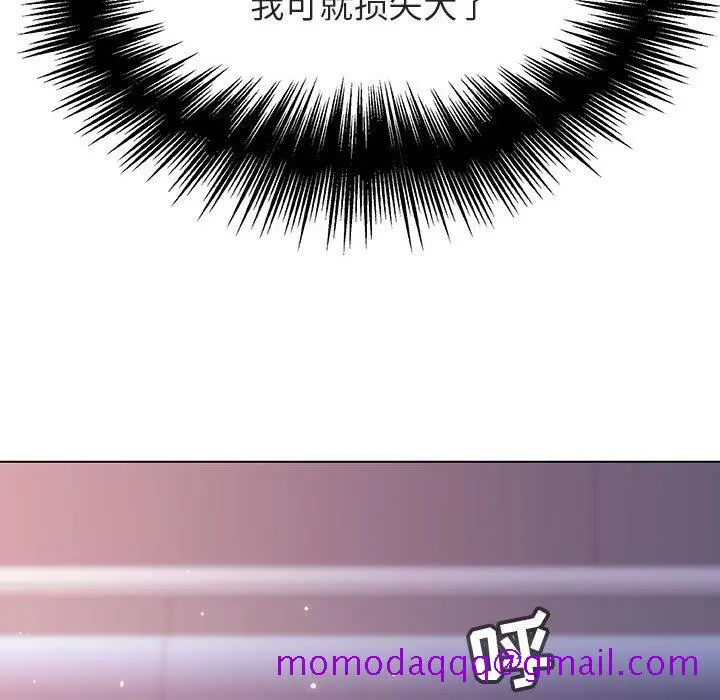 漫画《秘密合约》第24章第136张图