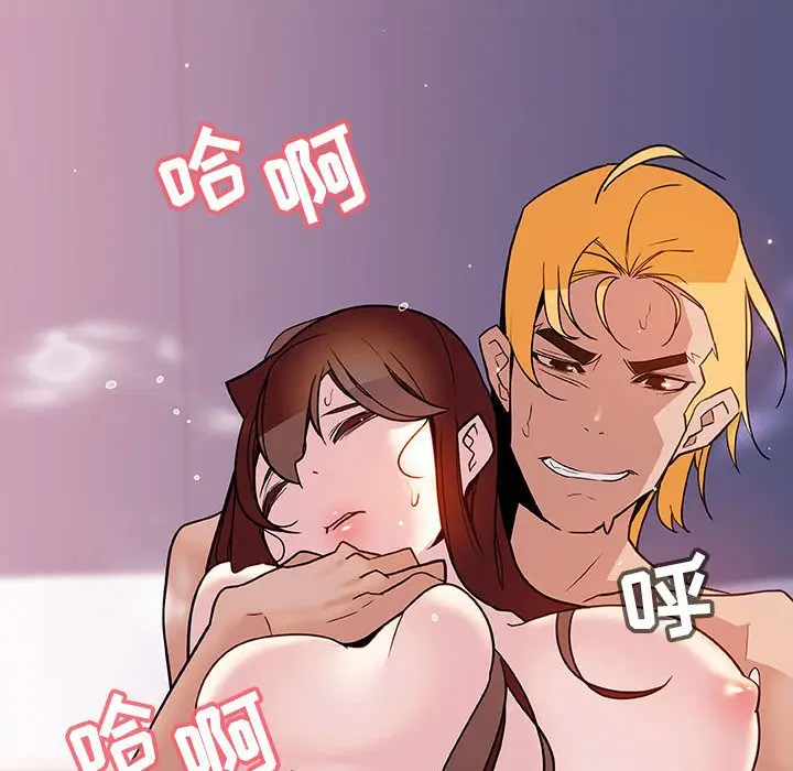 漫画《秘密合约》第24章第137张图