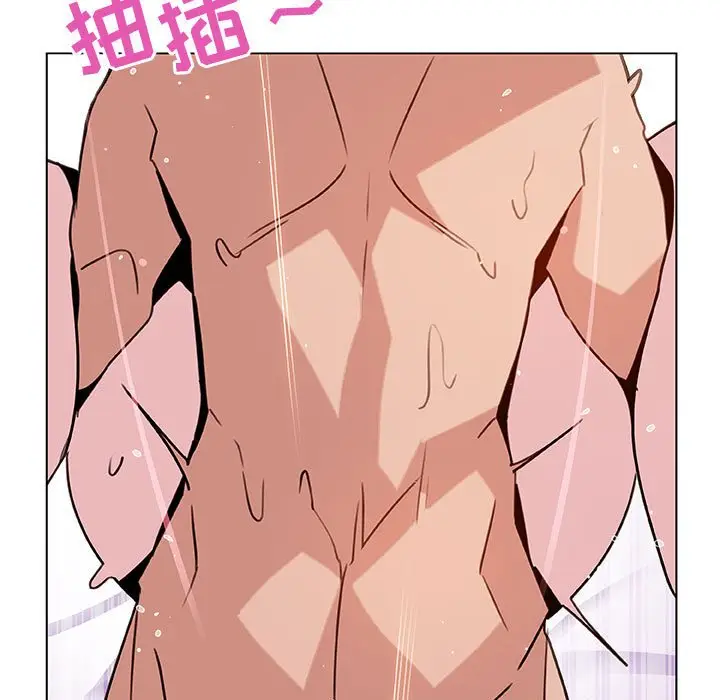 漫画《秘密合约》第24章第14张图