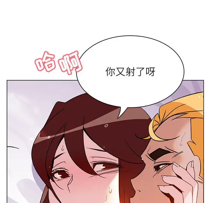 漫画《秘密合约》第24章第143张图
