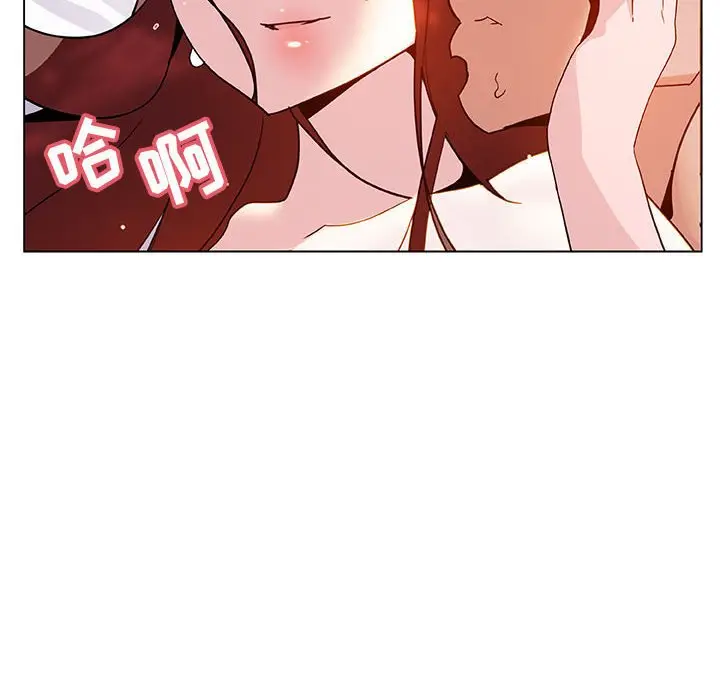 漫画《秘密合约》第24章第144张图