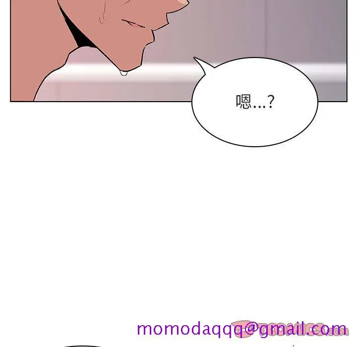 漫画《秘密合约》第24章第156张图