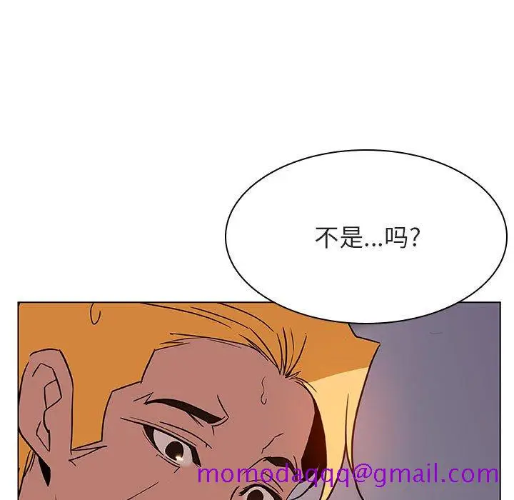 漫画《秘密合约》第24章第166张图