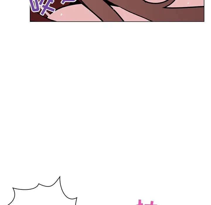 漫画《秘密合约》第24章第17张图