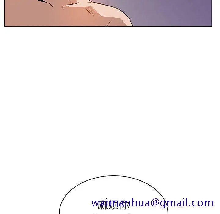 漫画《秘密合约》第24章第171张图