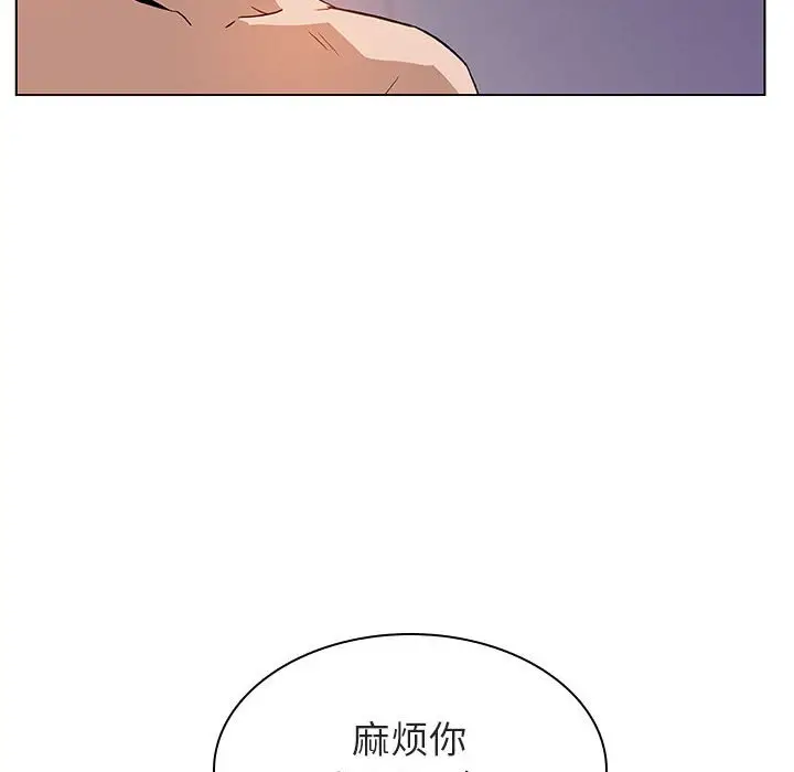 漫画《秘密合约》第24章第180张图