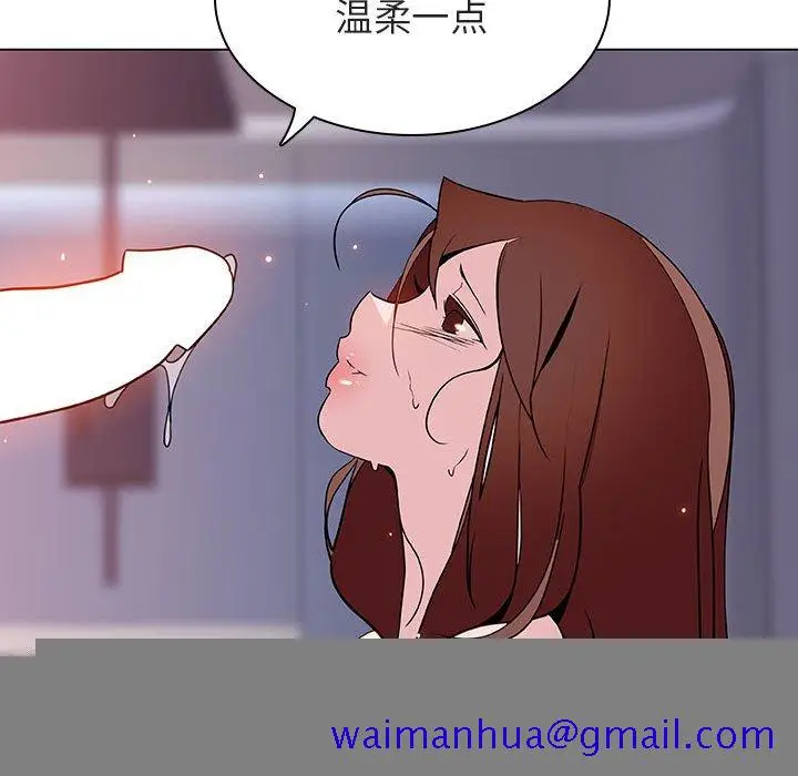 漫画《秘密合约》第24章第181张图