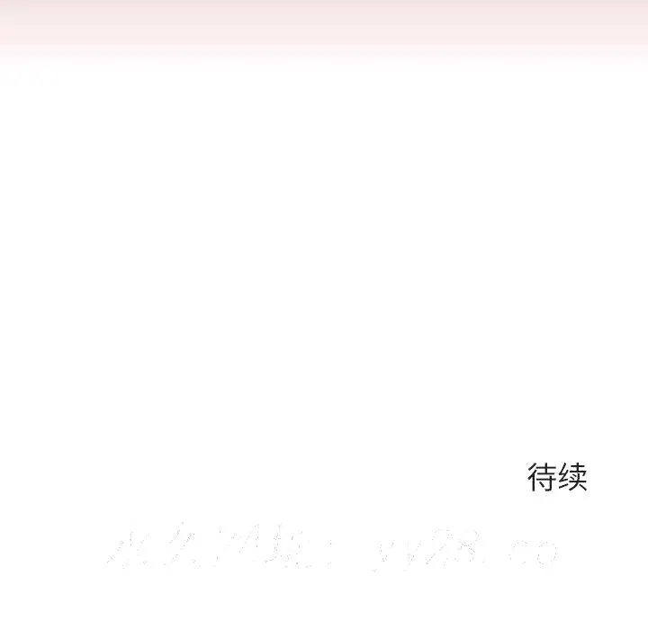 漫画《秘密合约》第24章第187张图