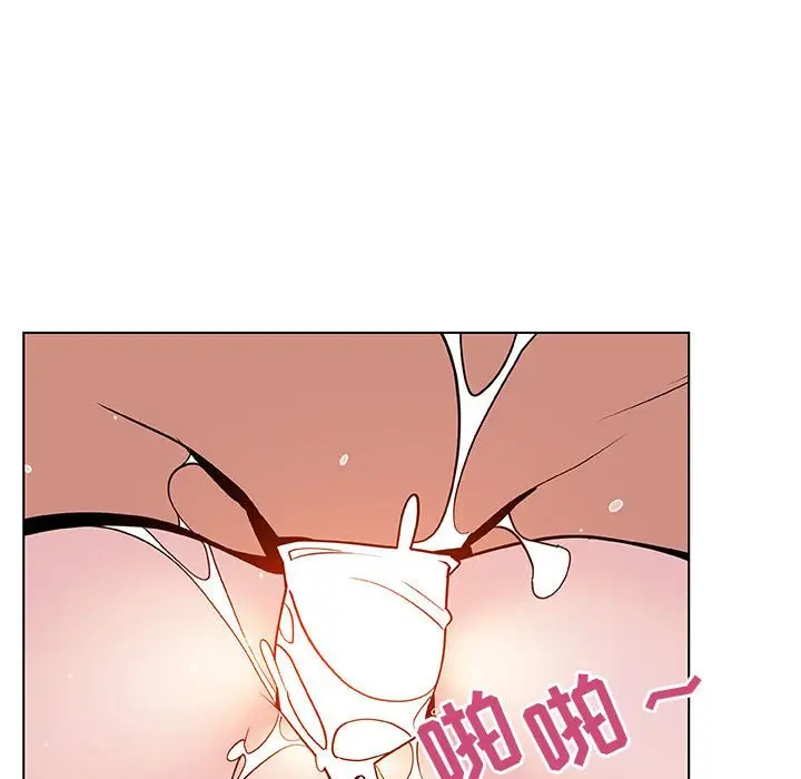 漫画《秘密合约》第24章第22张图
