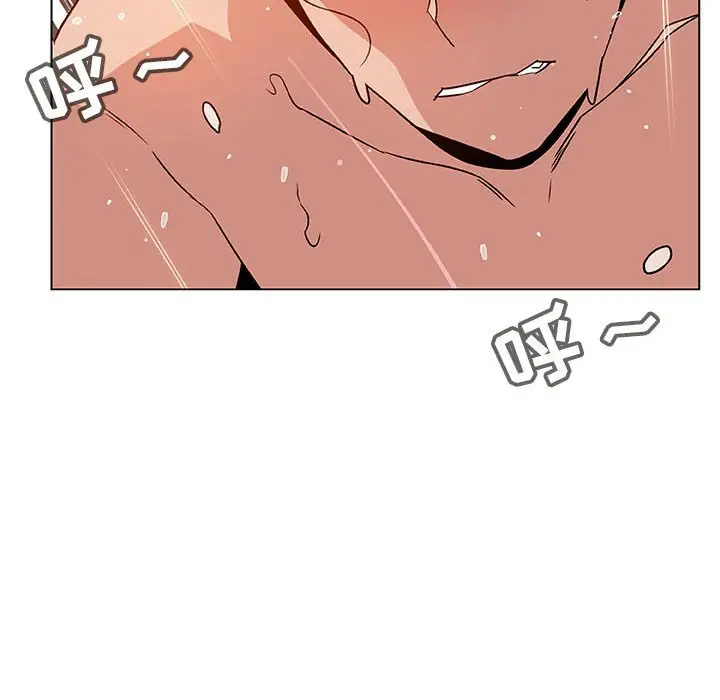 漫画《秘密合约》第24章第25张图